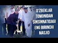 Shayx Hazratning O'g'illari Bu Masjid Qurilishini Boshlab Berdilar...