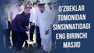 Shayx Hazratning O'g'illari Bu Masjid Qurilishini Boshlab Berdilar...