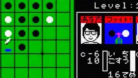 Morita Kazuo no Othello  ~ MSX