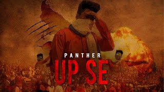 UP SE - Panther | Uttar Pradesh Anthem | Official Lyric Video