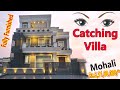 Eye Catching Villa at GMADA Sector Mohali | Magnificent Interior | Park Facing Villa | East Facing