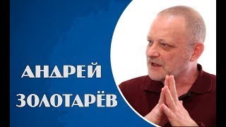 Андрей Золотарёв.обзор Событий На Украuне 29.08.2017