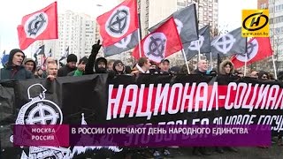 День народного единства отмечают 4 ноября в России День народного единства отмечают 4 ноября в России