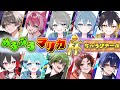 【めろぷろ企画】歌い手１０人でマリオカート大会！！！！！！！