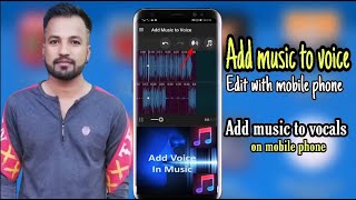 Add Music To Voice | Add Vocals On Music | Add Your Recording to music on Mobile Phone screenshot 5