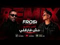 مش فارقلي  روح وعاشر ناس مكاني           حالتي