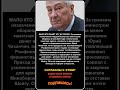 Мало кто знает эту историю
