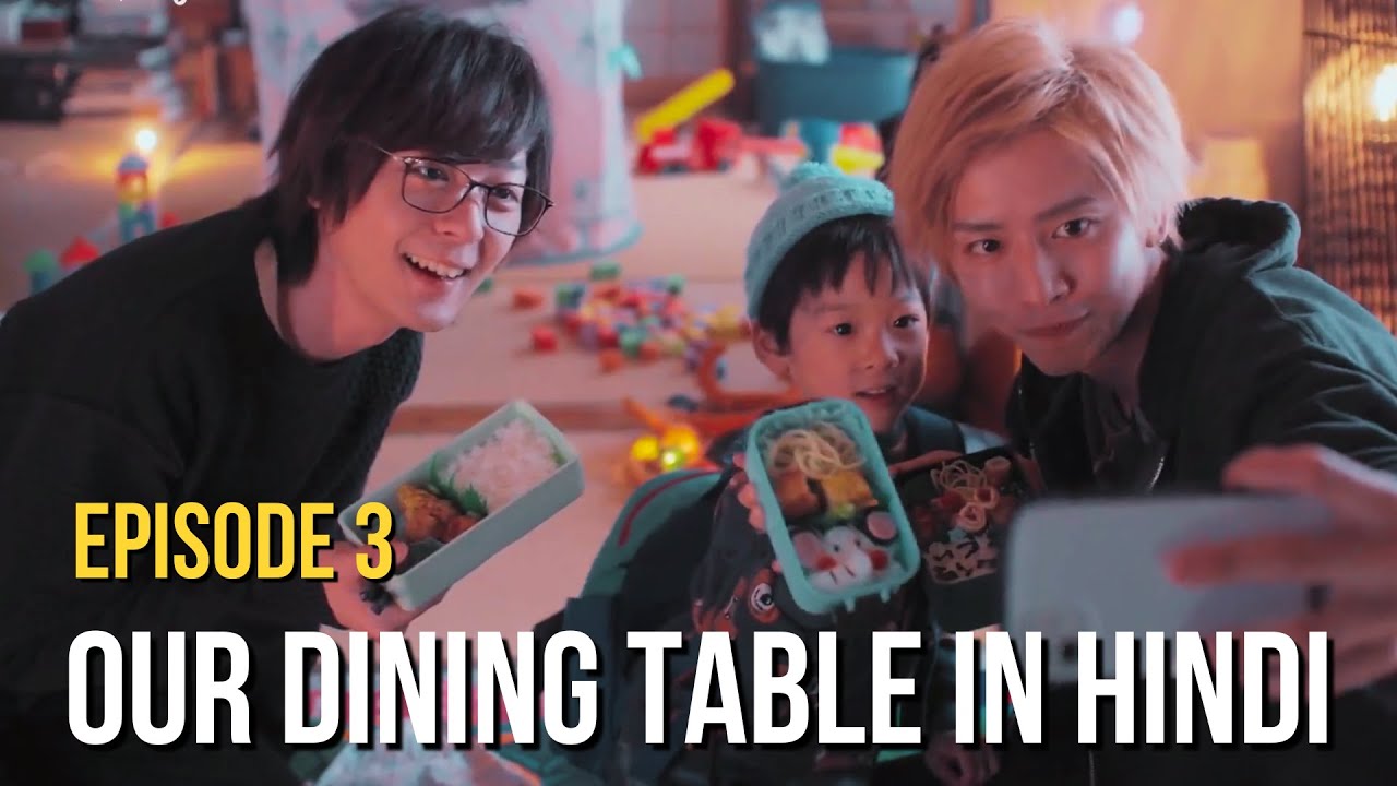 Our Dining Table explained in Hindi ┃Ep 3 ┃Japanese BL ┃Hindi ...
