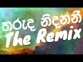 Tharuda nidanni DJ Remix | Highest performance of Chenith Productions