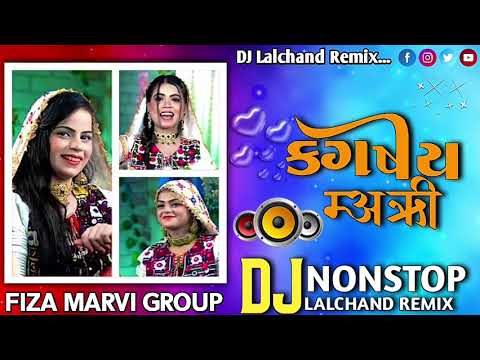 #djremix Sumli_Mari DJ Lalchand Remix Desi Dhol Gujarati Mix Song