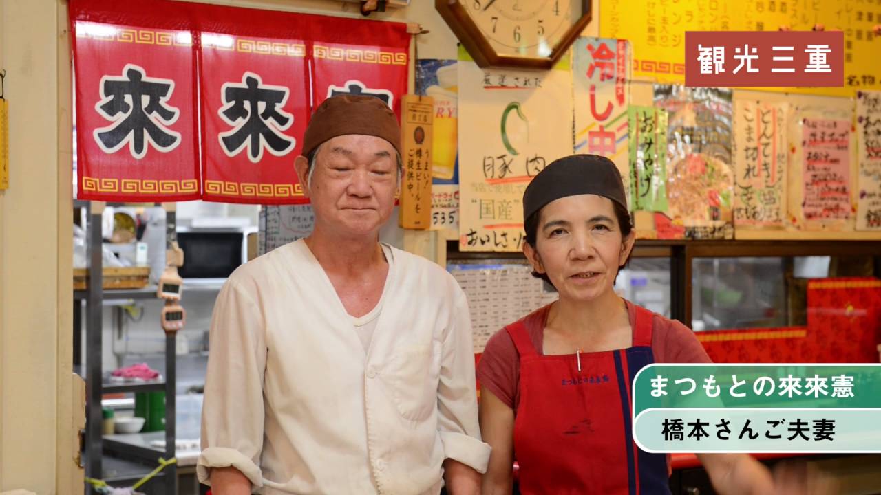 來來 憲
