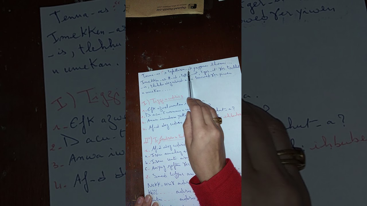 فرض الفصل الأول للسنوات الأولى متوسط في اللغة الامازيغية