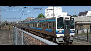 山陽本線　普通列車213系C-01編成+C-06編成　鴨方駅に到着