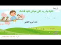 ترنيمة عنيك يارب على حياتى انت ابويا القدير 