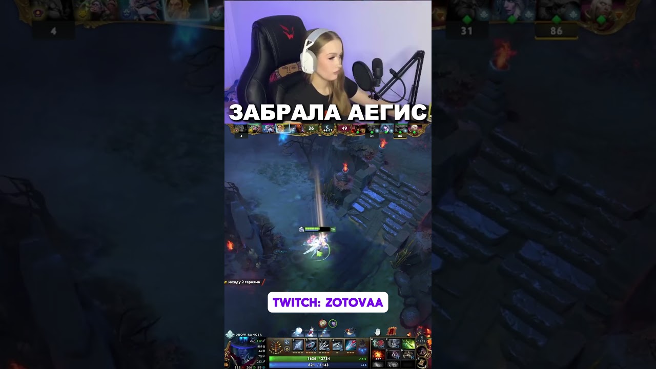 АХХАХАХАХА (twitch: zotovaa) 