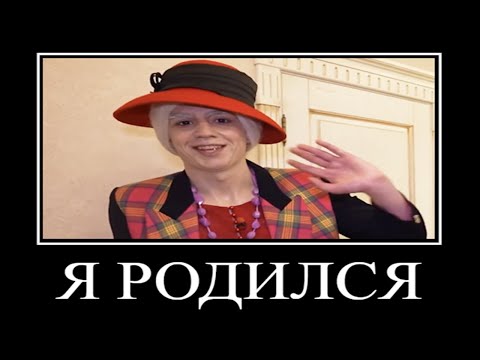 Муд Влад А4 демотиватор (Глент стал Бабушкой на 24 Часа)