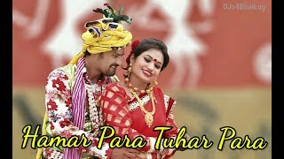 Hamar Para Tuhar Para (Remix) DJ Raja _ Chhattisgarhi Song