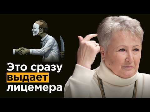 Profiler #1: How to Spot 90% of Hypocrites with Hidden Motives | Tatyana Neverova