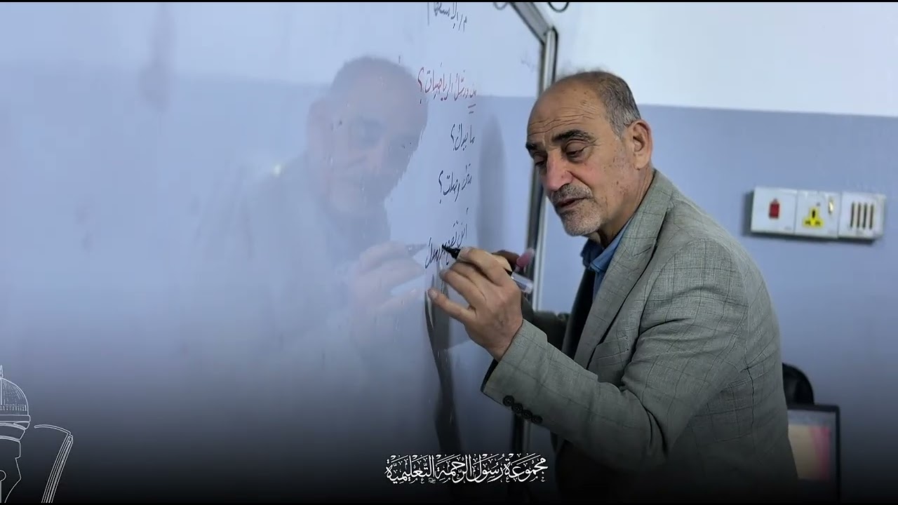 درس الاستفهام 