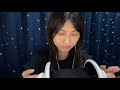 【ASMR】指耳かきしました。寝ました。