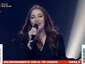 Rocío Hazan Galán - Una Canción Para Que Te Cuides