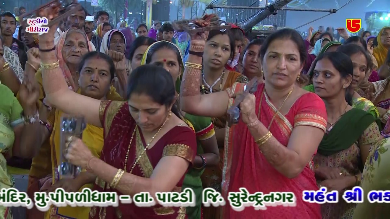 DHUP NE DHUVADE VELA AAVJO  BHUPENDRA MAHARAJ  RAMDASJI  67 PIPLIDHAM SATABDI MAHOTSAV 2016