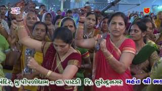 DHUP NE DHUVADE VELA AAVJO || BHUPENDRA MAHARAJ & RAMDASJI || 67-PIPLIDHAM SATABDI MAHOTSAV 2016