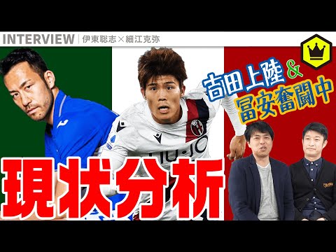 サッカーキング公式チャンネル サッカーキング