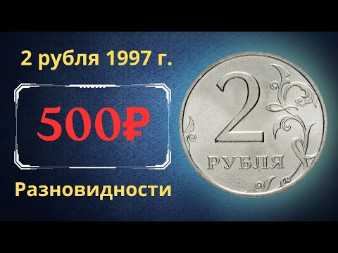 Video: Portfelliinvesteeringud on Investeeringud Venemaale. Investeeringute kaasamine