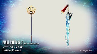 [Video Soundtrack] Battle Theme [FINAL FANTASY X HD Remaster]