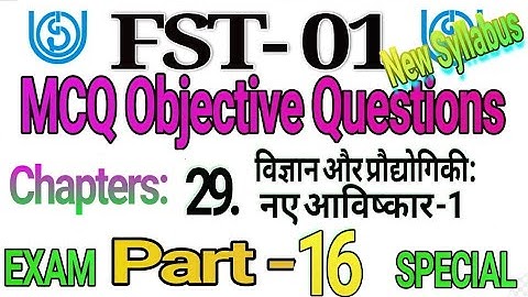 FST 01 Chapter wise MCQ objective question answer in Hindi / IGNOU : Part-16