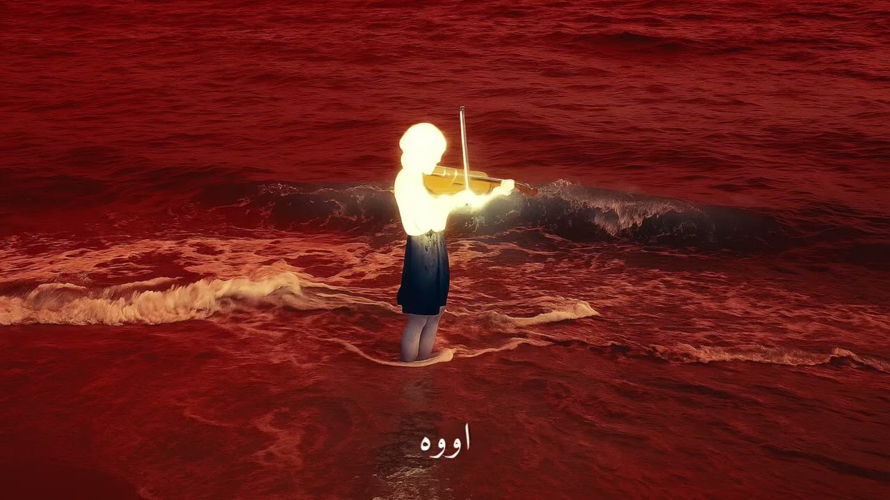  أدرينالين | HWX – Adrenaline | Prod. Bystone | Official Audio