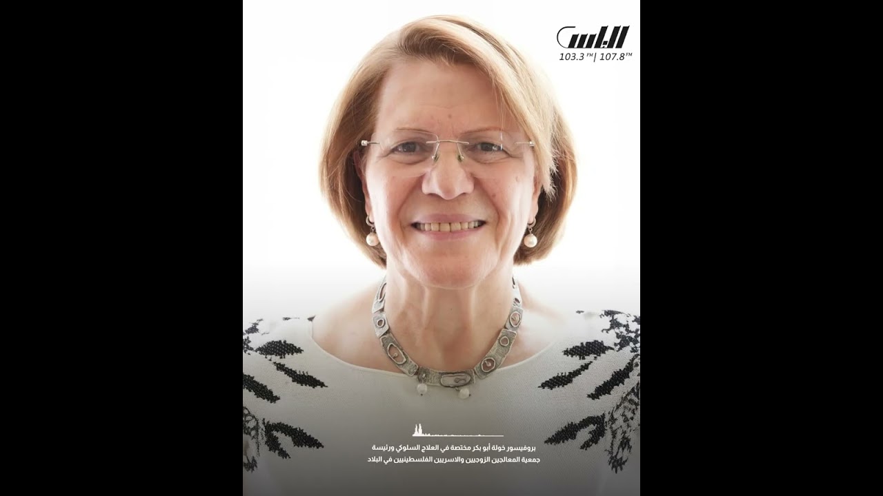 الدروس الخصوصية: دعم للطالب أم عبء على الأسرة؟  أ.د. خولة أبوبكر