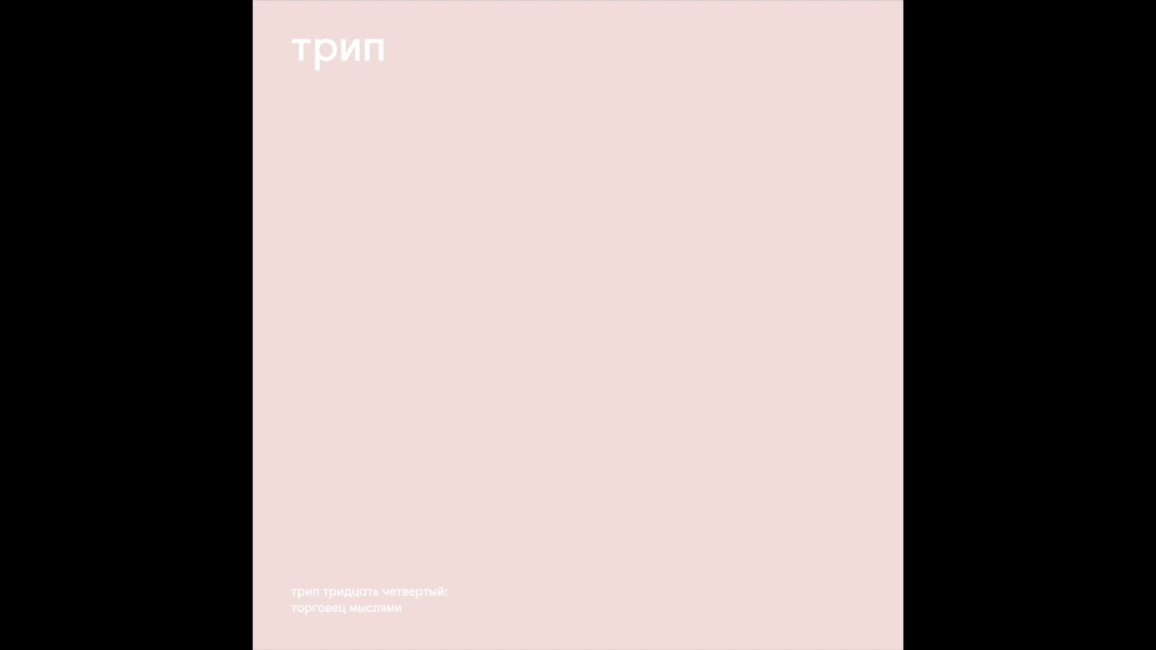 Guarda AADJA - Still Wired su YouTube Guarda AADJA - Still Wired su YouTube