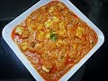 Shahi Paneer Recipe/शाही पनीर बनाने की विधि/easy shahi paneer recipe
