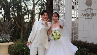 結婚式エンドロール【GReeeeN 恋文~ラブレター~】