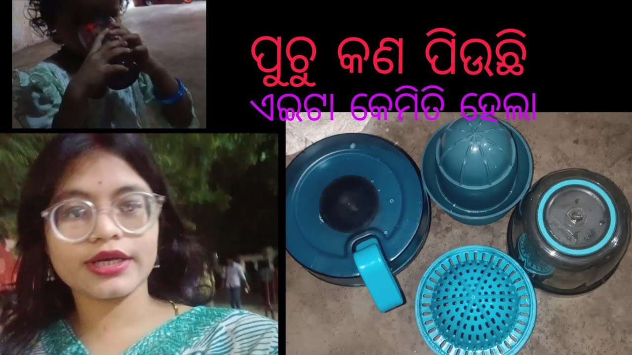 ପୁଚୁ କଣ ପିଉଛି 🤤🤤//cuty puchu block 