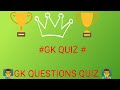GK QUIZ | IMPORTANT GK QUESTIONS AND ANSWER FOR COMPETITIVE EXAM