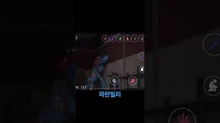 그테 버그워기 #grabpack #로블록스
