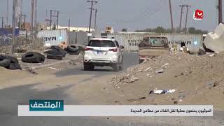 الحوثيون يمنعون عملية نقل الغذاء من مطاحن الحديدة   | تقرير يمن شباب