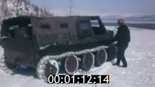 Гусеничный транспортёр ГАЗ-47 (ГТ-С)