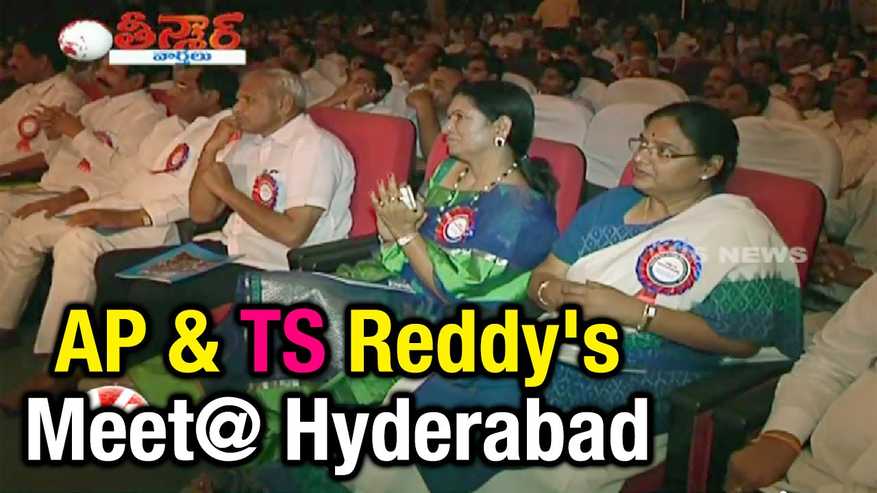 Telangana and AP reddys meet in Ravindra Bharathi   Teenmaar News 27 03 2015