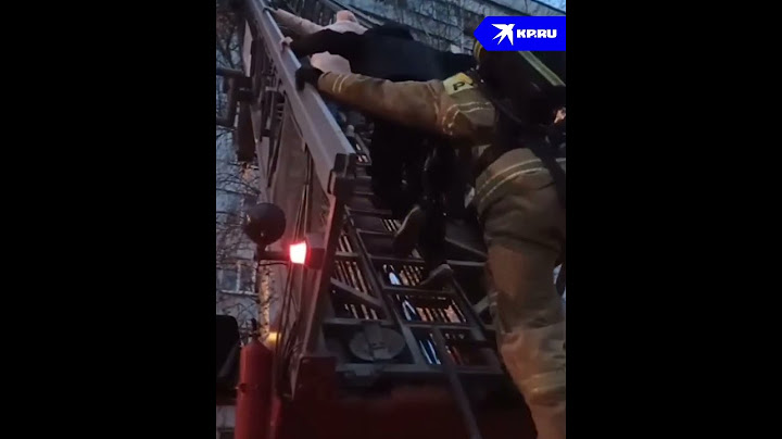 Сотрудники МЧС спасли 30 человек из пожара в жилом доме