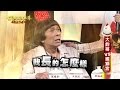 【金雞獻瑞迎新春之豬事大吉】 -  三立電視台灣台除夕特別節目