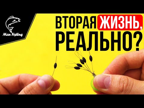 Как повторно использовать резиновый стопор на рыбалке? РЕАЛЬНО?!😨😉