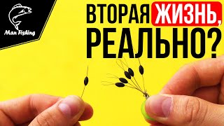 Как повторно использовать резиновый стопор на рыбалке? РЕАЛЬНО?!😨😉