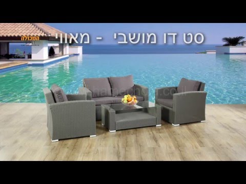 וִידֵאוֹ: הקו הנאמן של מאווי