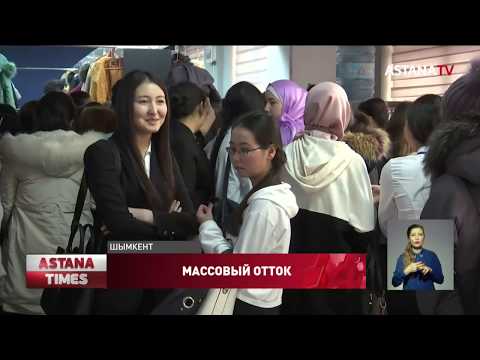 Video: Kako Nakazati Denar V Kazahstan