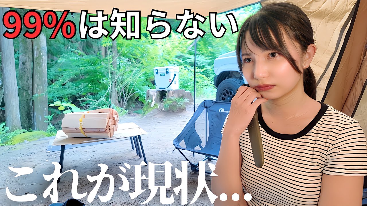 Одиночный кемпинг в популярном кемпинге | Шум реки