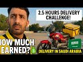 How Many Orders I Completed in Just 2.5 Hours||Saudi Food Delivery Vlog||Total Orders & Earnings